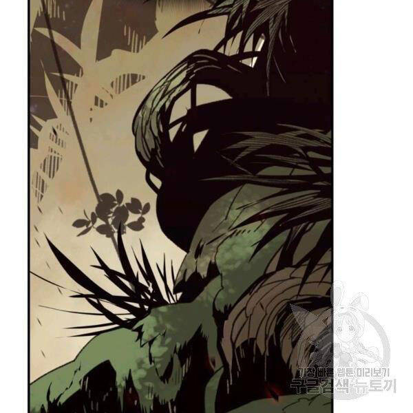 Tôi Là Lính Mới Chap 80 - Next Chap 81