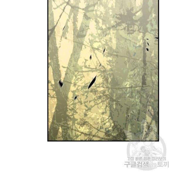 Tôi Là Lính Mới Chap 80 - Next Chap 81