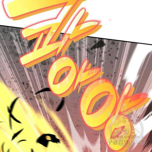 Tôi Là Lính Mới Chap 80 - Next Chap 81