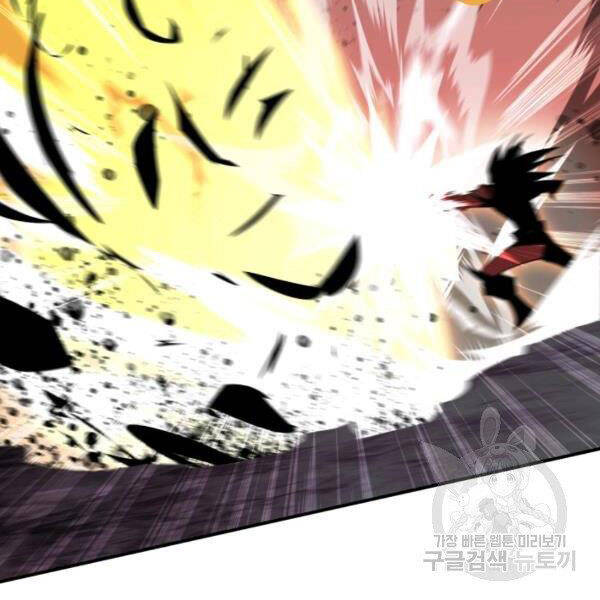 Tôi Là Lính Mới Chap 80 - Next Chap 81