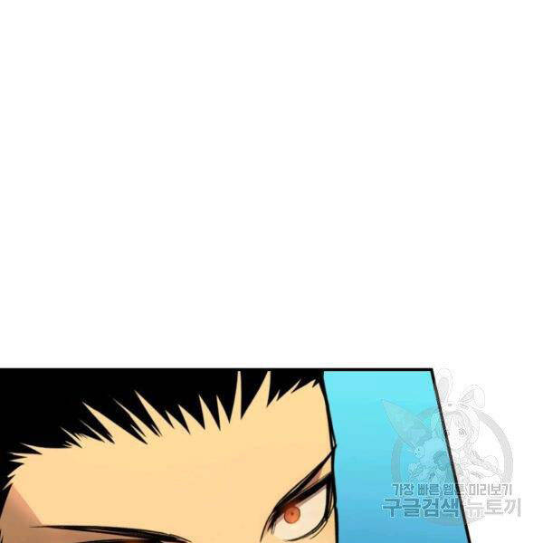 Tôi Là Lính Mới Chap 81 - Next Chap 82
