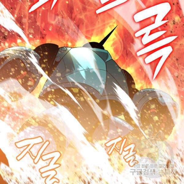 Tôi Là Lính Mới Chap 81 - Next Chap 82