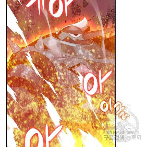 Tôi Là Lính Mới Chap 81 - Next Chap 82