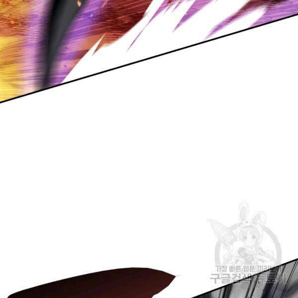 Tôi Là Lính Mới Chap 81 - Next Chap 82