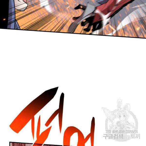 Tôi Là Lính Mới Chap 81 - Next Chap 82