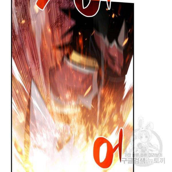 Tôi Là Lính Mới Chap 81 - Next Chap 82
