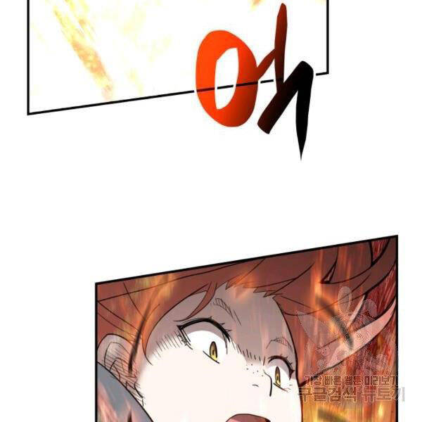 Tôi Là Lính Mới Chap 81 - Next Chap 82