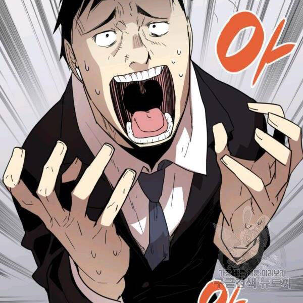 Tôi Là Lính Mới Chap 81 - Next Chap 82