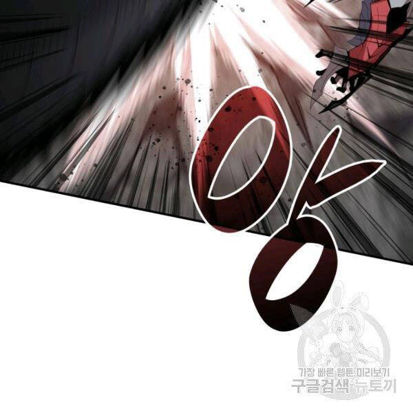 Tôi Là Lính Mới Chap 81 - Next Chap 82