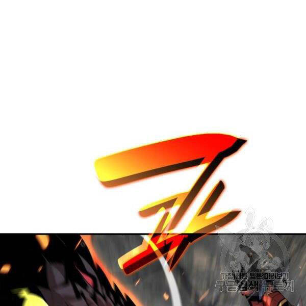 Tôi Là Lính Mới Chap 81 - Next Chap 82