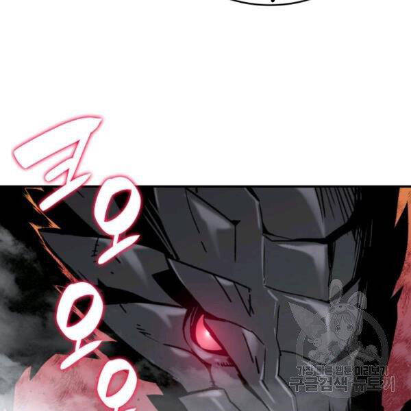 Tôi Là Lính Mới Chap 81 - Next Chap 82