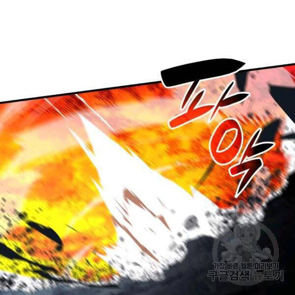 Tôi Là Lính Mới Chap 81 - Next Chap 82