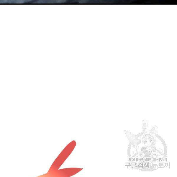 Tôi Là Lính Mới Chap 81 - Next Chap 82