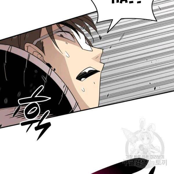 Tôi Là Lính Mới Chap 81 - Next Chap 82