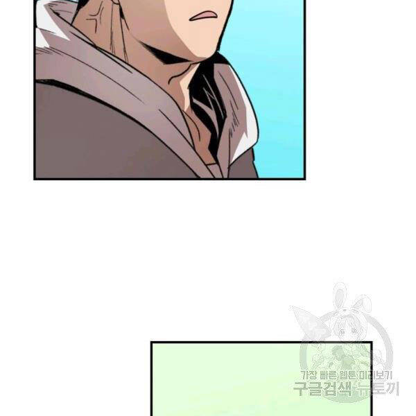 Tôi Là Lính Mới Chap 81 - Next Chap 82