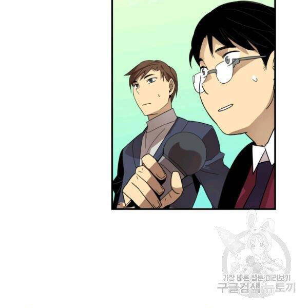 Tôi Là Lính Mới Chap 81 - Next Chap 82