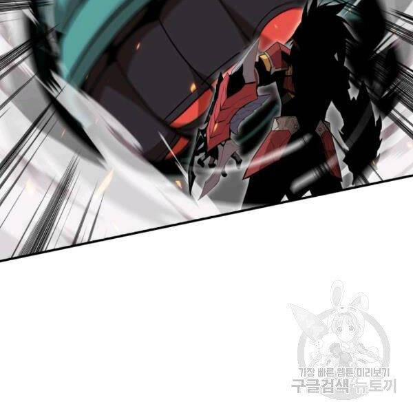 Tôi Là Lính Mới Chap 81 - Next Chap 82
