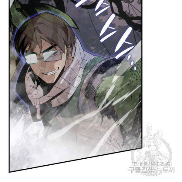 Tôi Là Lính Mới Chap 81 - Next Chap 82