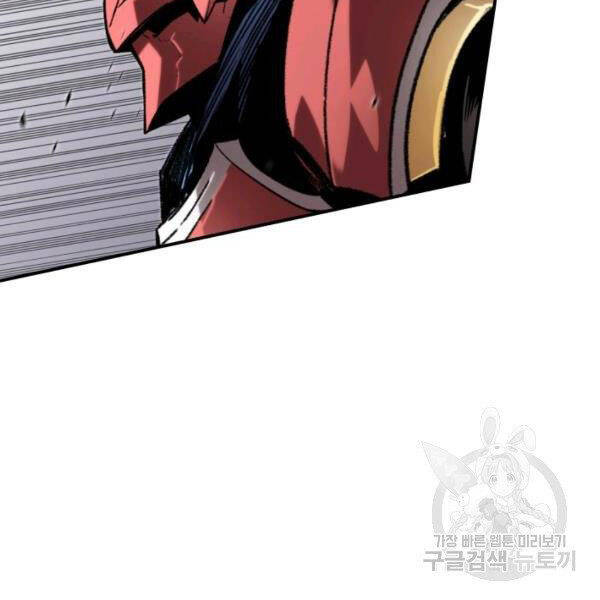 Tôi Là Lính Mới Chap 81 - Next Chap 82