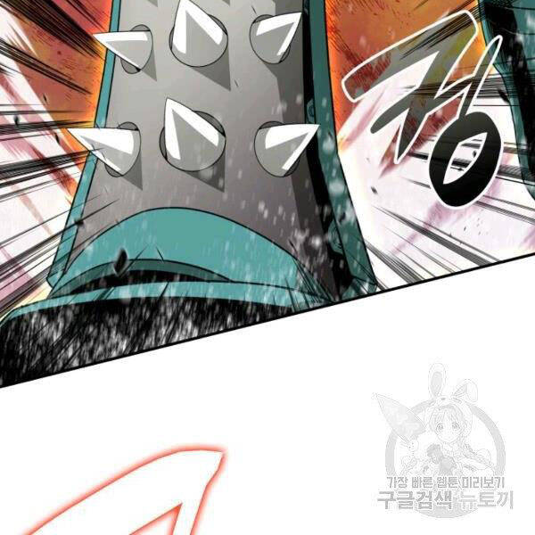 Tôi Là Lính Mới Chap 81 - Next Chap 82