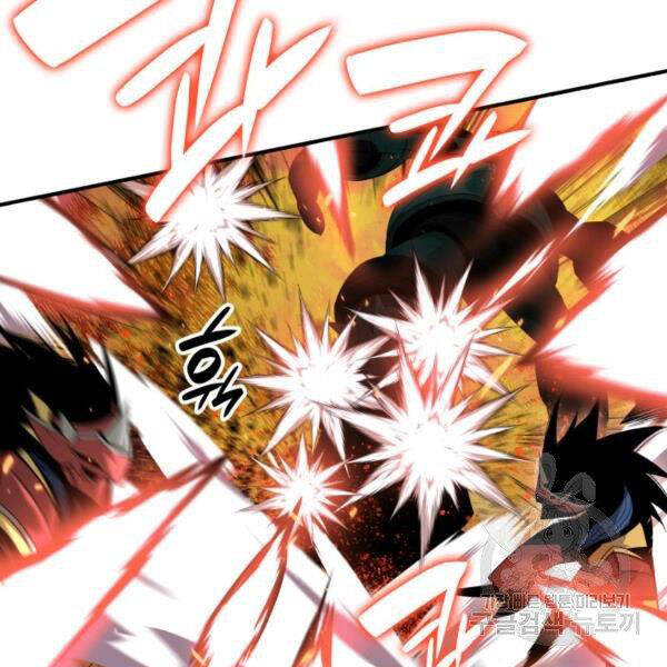Tôi Là Lính Mới Chap 81 - Next Chap 82