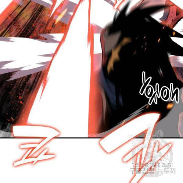 Tôi Là Lính Mới Chap 81 - Next Chap 82