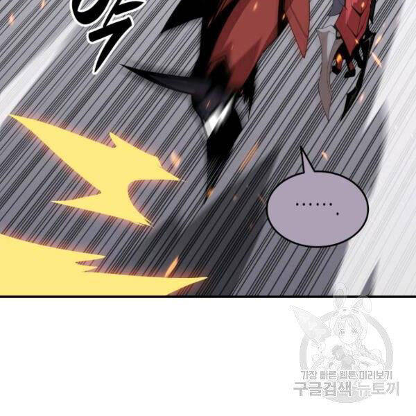Tôi Là Lính Mới Chap 81 - Next Chap 82