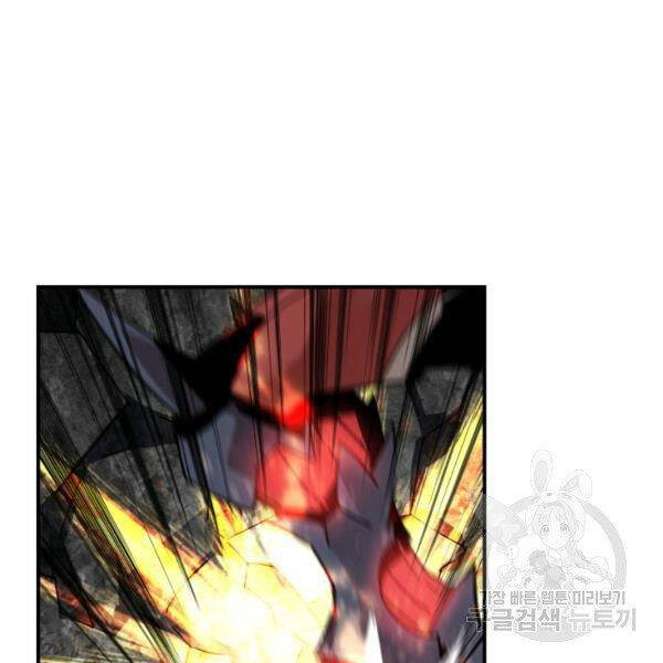 Tôi Là Lính Mới Chap 81 - Next Chap 82
