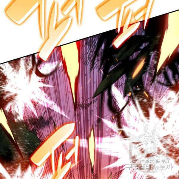 Tôi Là Lính Mới Chap 81 - Next Chap 82