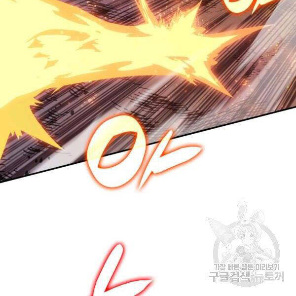 Tôi Là Lính Mới Chap 81 - Next Chap 82