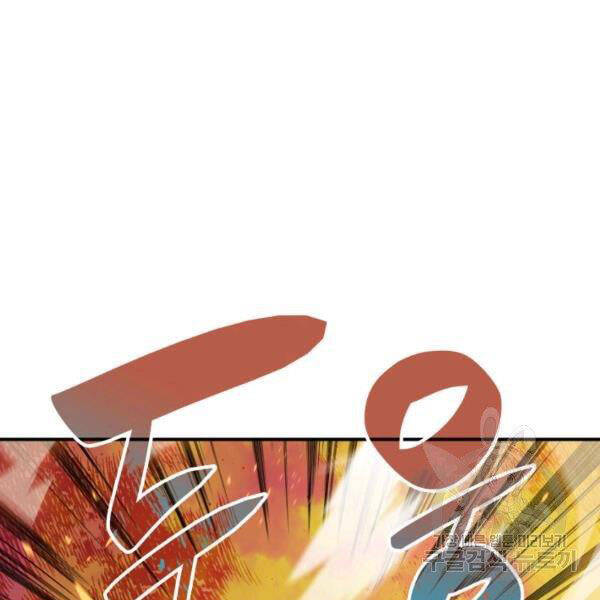 Tôi Là Lính Mới Chap 82 - Next Chap 83