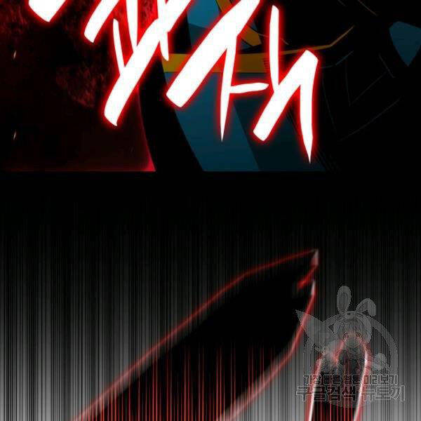 Tôi Là Lính Mới Chap 82 - Next Chap 83