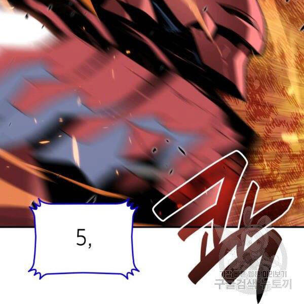 Tôi Là Lính Mới Chap 82 - Next Chap 83