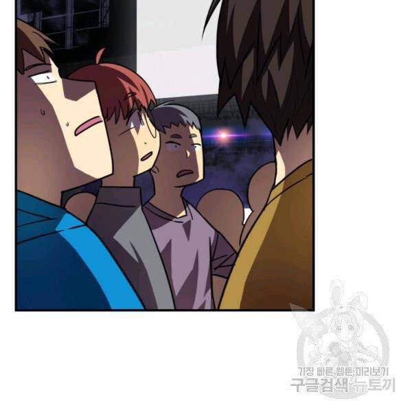 Tôi Là Lính Mới Chap 82 - Next Chap 83