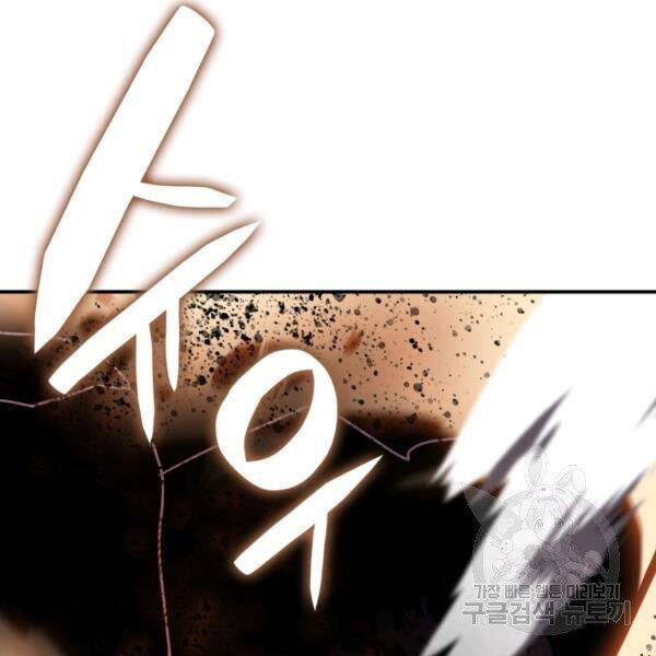 Tôi Là Lính Mới Chap 82 - Next Chap 83