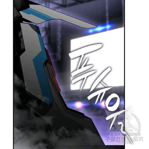 Tôi Là Lính Mới Chap 82 - Next Chap 83