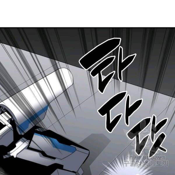 Tôi Là Lính Mới Chap 82 - Next Chap 83