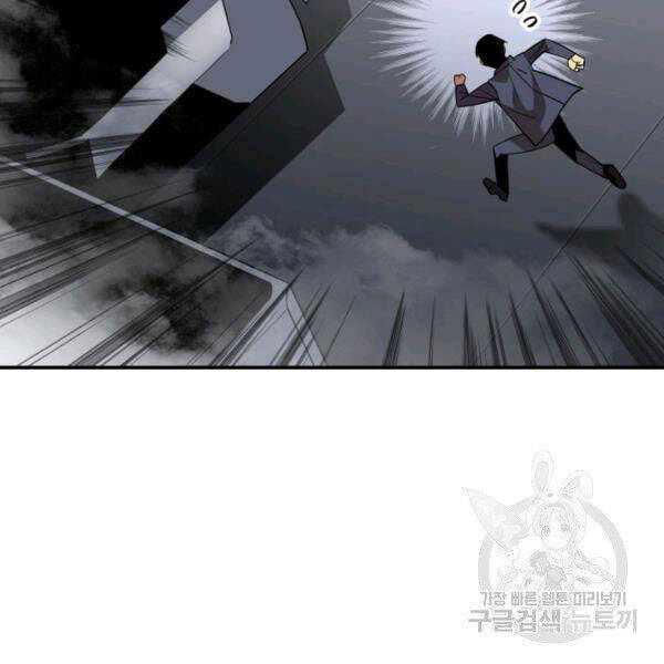 Tôi Là Lính Mới Chap 82 - Next Chap 83