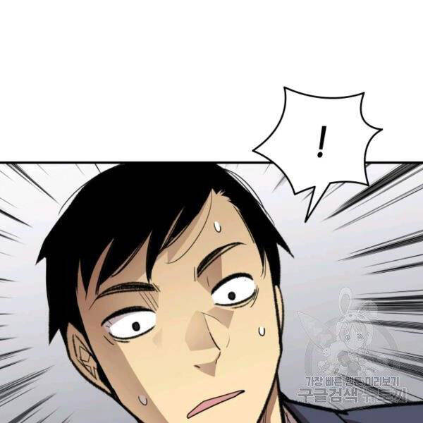 Tôi Là Lính Mới Chap 82 - Next Chap 83