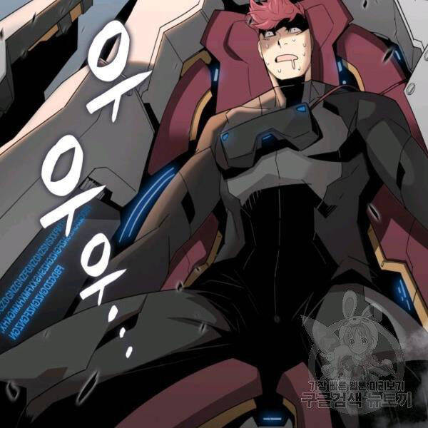 Tôi Là Lính Mới Chap 82 - Next Chap 83