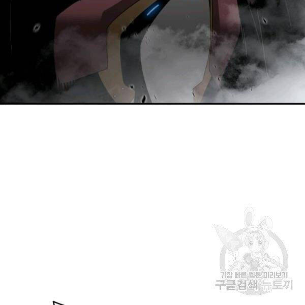 Tôi Là Lính Mới Chap 82 - Next Chap 83