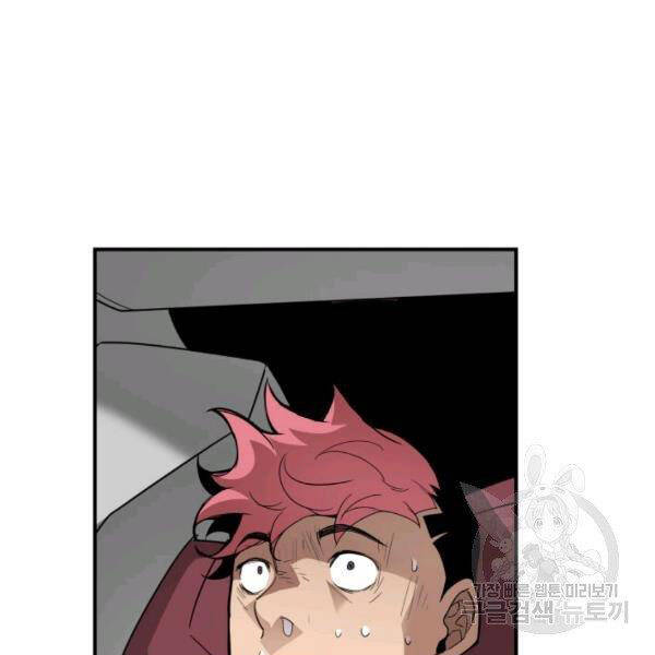 Tôi Là Lính Mới Chap 82 - Next Chap 83