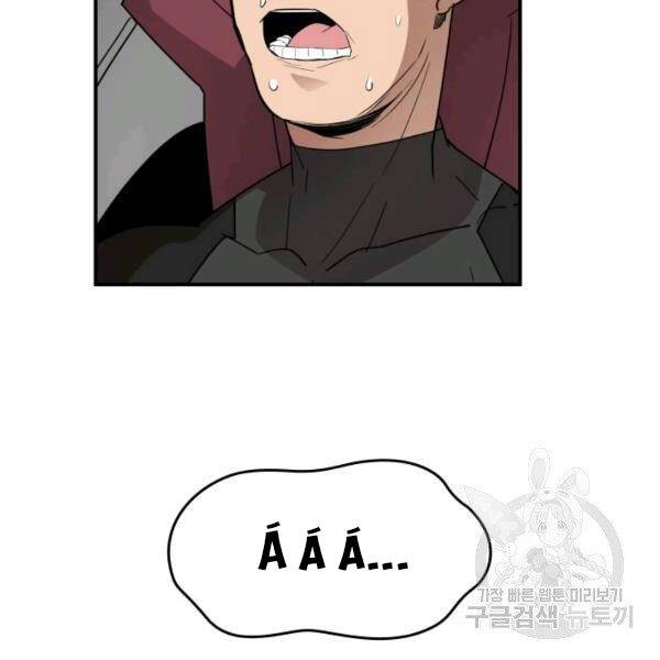 Tôi Là Lính Mới Chap 82 - Next Chap 83