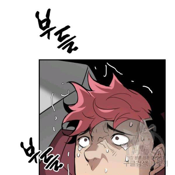Tôi Là Lính Mới Chap 82 - Next Chap 83