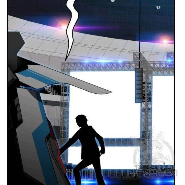 Tôi Là Lính Mới Chap 82 - Next Chap 83