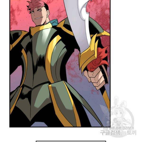 Tôi Là Lính Mới Chap 82 - Next Chap 83