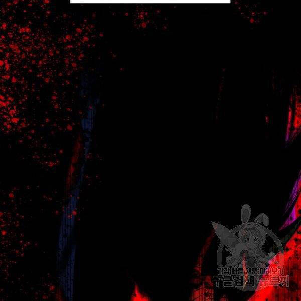 Tôi Là Lính Mới Chap 82 - Next Chap 83
