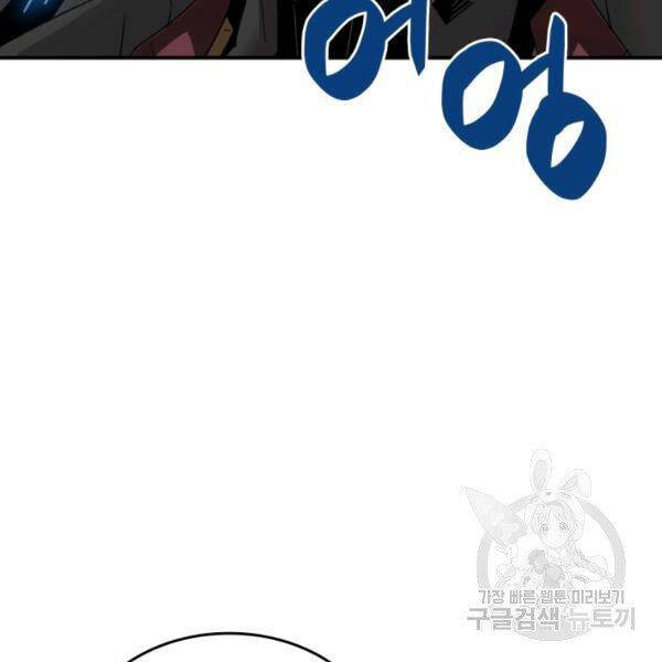 Tôi Là Lính Mới Chap 82 - Next Chap 83