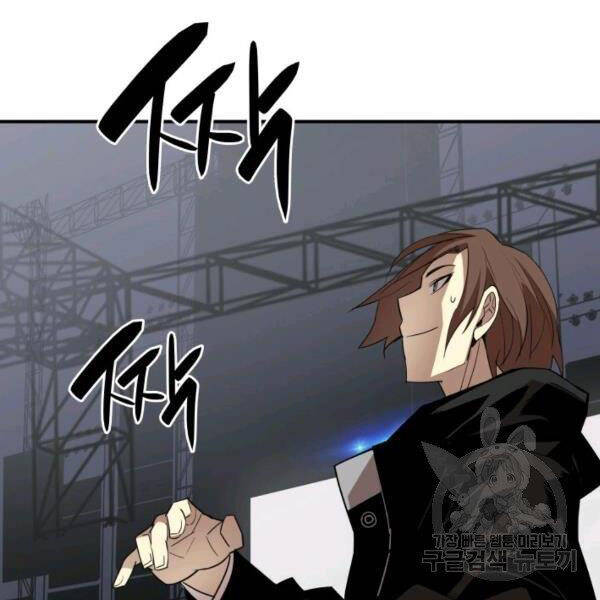 Tôi Là Lính Mới Chap 82 - Next Chap 83