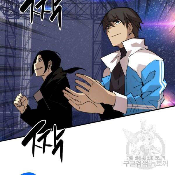 Tôi Là Lính Mới Chap 82 - Next Chap 83